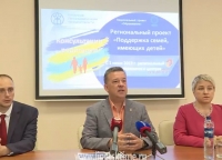 2019г. Федеральный проект «Поддержка семей, имеющих детей»