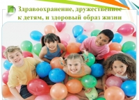 Координационный Совет