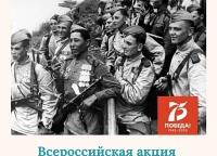 2020г. Воспитанники Центра приняли участие во Всероссийской акции «Уроки Второй мировой»