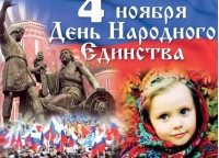 Дискуссия