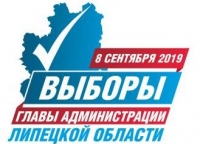 2019 г. «Горячая телефонная линия» избирательной комиссии Липецкой области