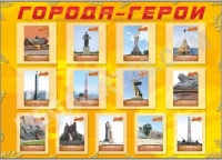 Выпуск стенгазеты и просмотр презентации