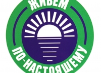  С 18-20 января 2021 года в г. Москве состоится итоговая встреча - Клуб выпускников программы 