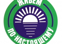 С 18-20 января 2021 года в г. Москве состоится итоговая встреча - Клуб выпускников программы