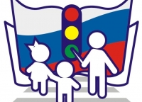 2020. Всероссийская онлайн-олимпиада