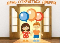 2020 г.В Центре помощи детям им. Э.Б.Белана пройдет