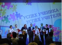 2017 г. Успех ученика – успех учителя!