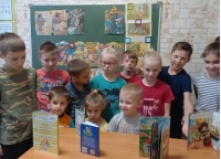Развлечение