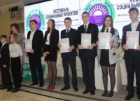 -07 декабря 2016 г. -Межрегиональная конференция социальных проектов
