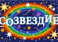 2017 г. фестиваль