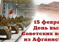 Поговорим о той войне...