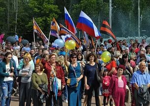 2017 г.  День России.