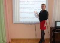 2018 г. Профориентация