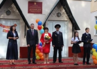 День Знаний