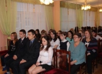 Правовой урок