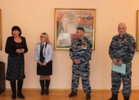 Урок Мужества