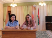 День правовой помощи