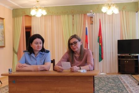 День правовой помощи