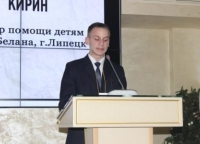 2017 Первый Всероссийский слет «Будущее России в надежных руках»