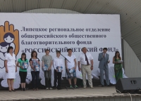 Международный День защиты детей