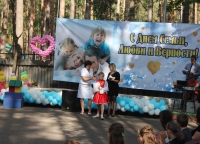 Всероссийский праздник