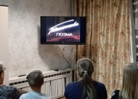 Просмотр и обсуждение художественного фильма