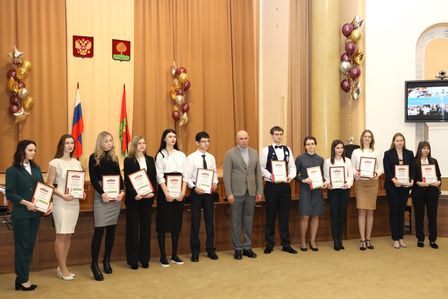 2020 г.В администрации Липецкой области наградил лучших студентов региона