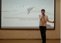 2019г. «Звонкие голоса России» зазвучат в Липецкой области