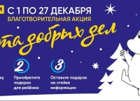 2020г.