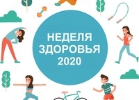 2020г. С 12 по 17 октября в Центре прошла