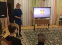 Урок-презентация