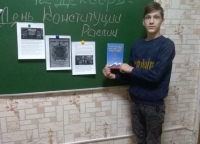 2020г. День Конституции Российской Федерации