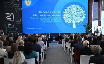Львова-Белова в Липецке