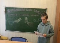 Воспитательный час